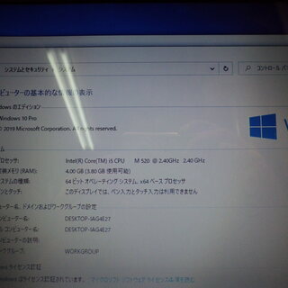 Win10】thinkpad Edge i5CPU M520 メモリ4GB 【公式通販】