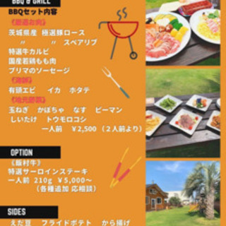8月9日(日)プールサイドBBQ🍖🌊女子募集 - 友達