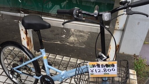 折り畳み自転車　通勤　通学