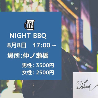 《明日の夜開催！BBQ🍖＆花火🎆残り3枠😳》