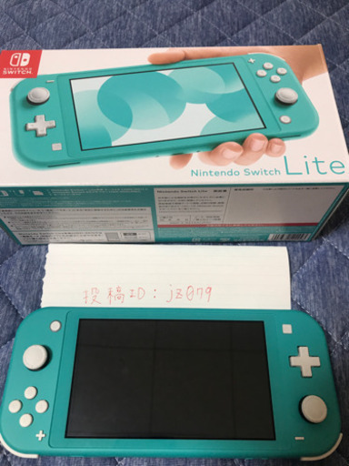 取引完了 Nintendo Switch Lite ターコイズ