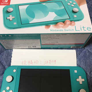 取引完了 Nintendo Switch Lite ターコイズ