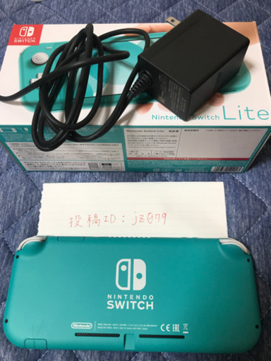  取引完了 Nintendo Switch Lite ターコイズ