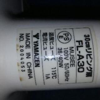 山善  30cm羽扇風機の画像