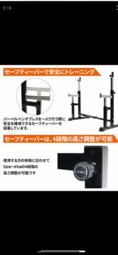 バーベル　ダンベル　140キロセット　バーベルスタンドセット　今年6月購入分