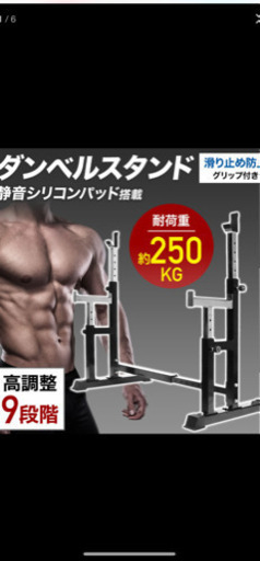 バーベル　ダンベル　140キロセット　バーベルスタンドセット　今年6月購入分