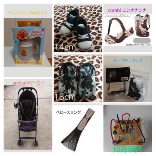 ベビー用品まとめて処分★割安★