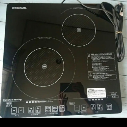 アイリスオーヤマ　IHクッキングヒーター