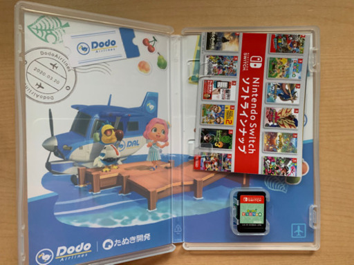任天堂スイッチライト　あつ森セット
