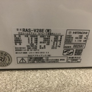 ☆中古 激安！！ 大阪取引限定☆ ※保証期間3ヶ月 HITACHI 白くまくん 