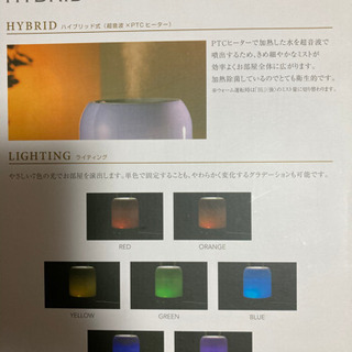 【新品未使用】7色イルミネーション付き　アロマ対応　加湿器の画像