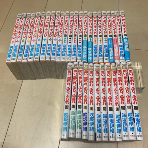 ストロボエッジ&アオハライド&思い思われふりふられ