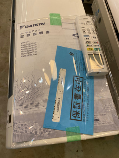 エイブイ：ダイキン ルームエアコン AN28SEBKS 10畳用 2015年製