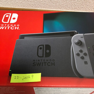 ニンテンドースイッチ本体（グレー）