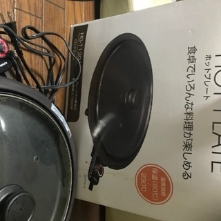 ホットプレートの画像
