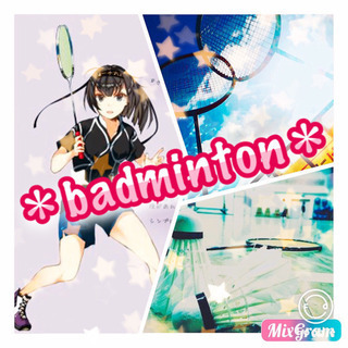 楽しくバドミントンっ☺︎🎶コロナに気をつけながら🤭✨