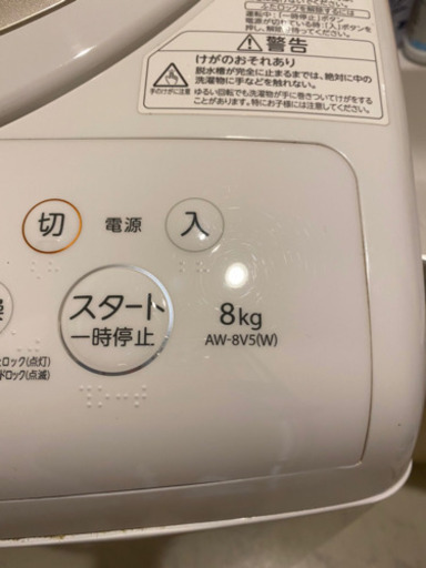TOSHIBA洗濯機