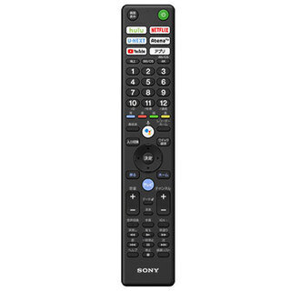 【テレビ】展示美品 SONY　ソニー55V型 有機ELテレビ BRAVIA KJ-55A9G/BS4K/110度CS4K放送に対応　2019年製の画像
