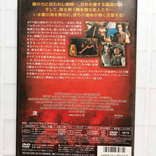 DVD パイレーツオブカリビアンの画像