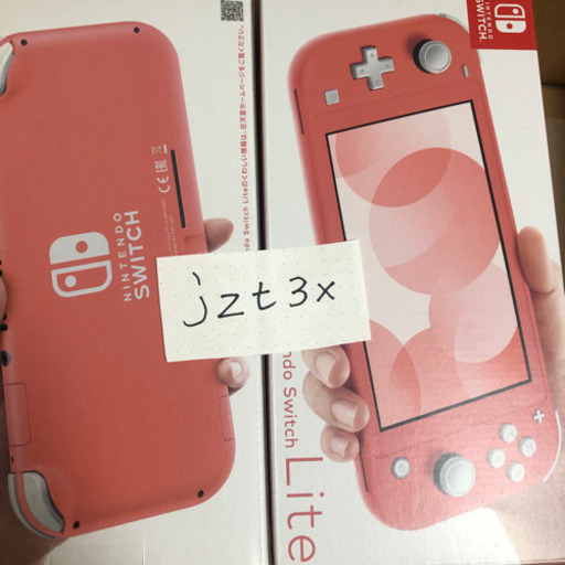 2台！Nintendo Switch Lite コーラル
