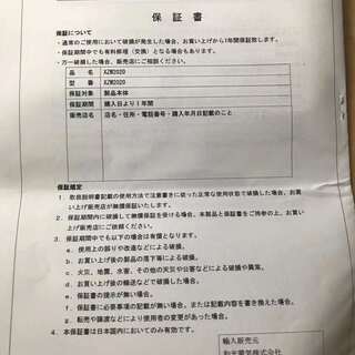 非接触型温度計  XZW2020の画像