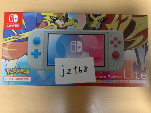 任天堂スイッチライト　あつ森セット