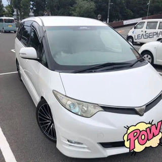 車検長いエスティマ