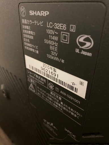 SHARP 32型テレビ