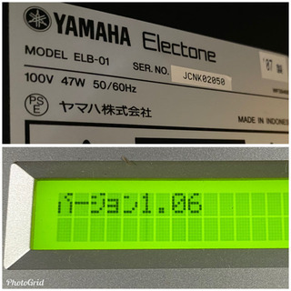 お薦め品‼️ヤマハ エレクトーン ELB-01 2007年 蓋付