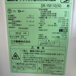 冷蔵庫　0円の画像