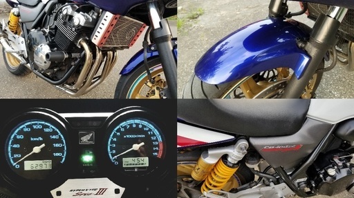 CB400SB VTEC3 必見‼値下げ　車検:令和2年12月　整備済み車両