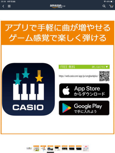 casio LK_511 