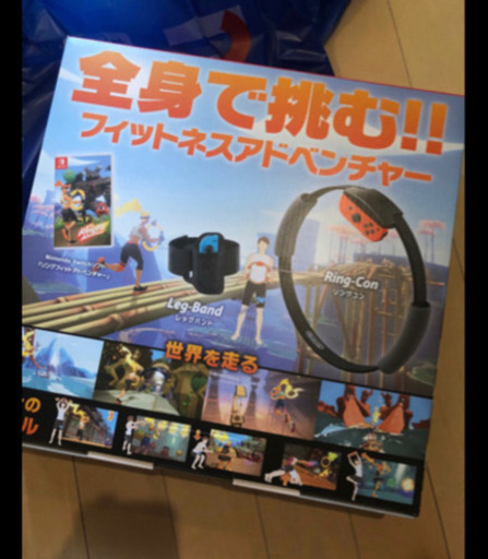任天堂リングフィット 未開封　12000から値下げ