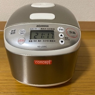 今夜取りに来ていただける方限定ですが