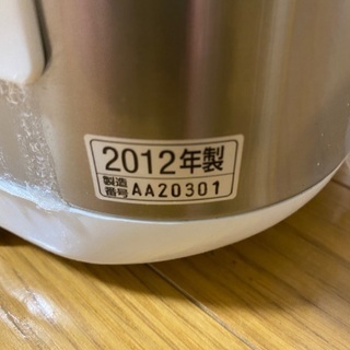 今夜取りに来ていただける方限定ですがの画像