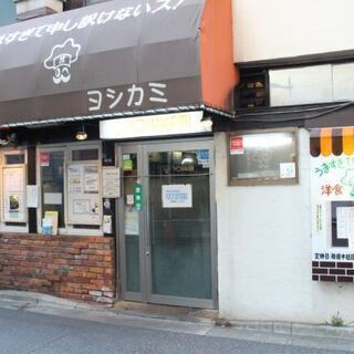 【あさくさ食たび】浅草銘店の料理人からオンラインで教わる食の旅 - 洋食ヨシカミ 吾妻 弘章さん（2020年9月3日開催）の画像