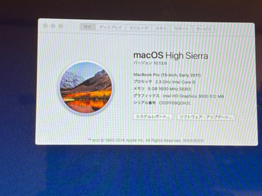 受け渡し決定 Mac Book Pro（13-inch, Early  2011)