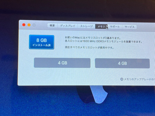 受け渡し決定 Mac Book Pro（13-inch, Early  2011)