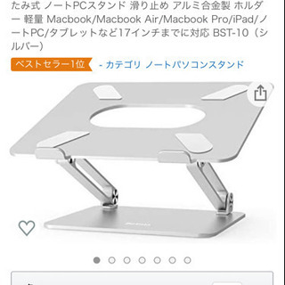 【値下げ】BoYataの画像