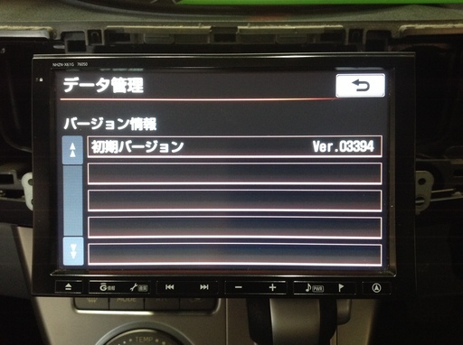 トヨタ純正8インチナビ NHZN-X61G 完動品