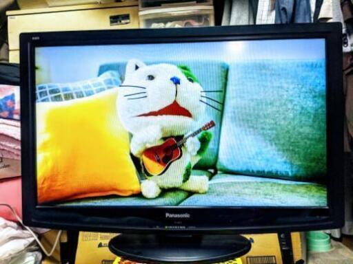 パナソニック32インチ液晶テレビ