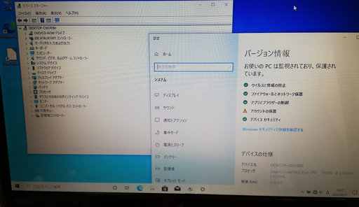 【終了】FMV-BIBLO NF/E50 FMVNFE50C(クリムゾン)