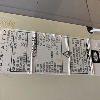 コロナ,窓型エアコン,CW-A1612,2012年製,中古,東京都内近郊,無料配送の画像