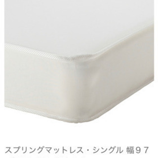 【シングルマットレス】使用感あり、無料で差し上げます。