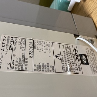 コロナ,窓型エアコン,CW-A1614,2014年製,中古,東京都内近郊,無料配送の画像