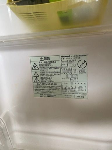 冷蔵庫（小）