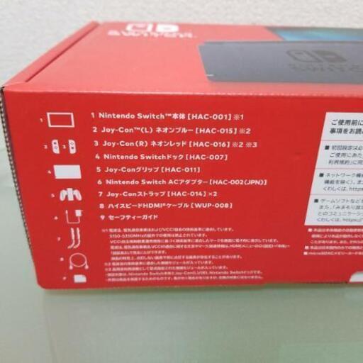 新品未開封 Switch 本体 新モデル