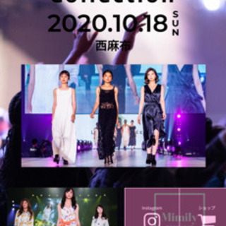 １０月１８日東京のstar girls collection に...