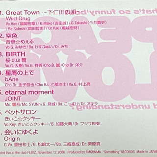 ☆群馬ROCKERS 歴代CDセット☆の画像