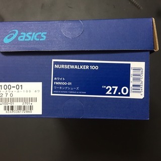 シューズ 26.5cm　アシックス ナースウォーカー　asics NURSEWALKER 100 FMN の画像